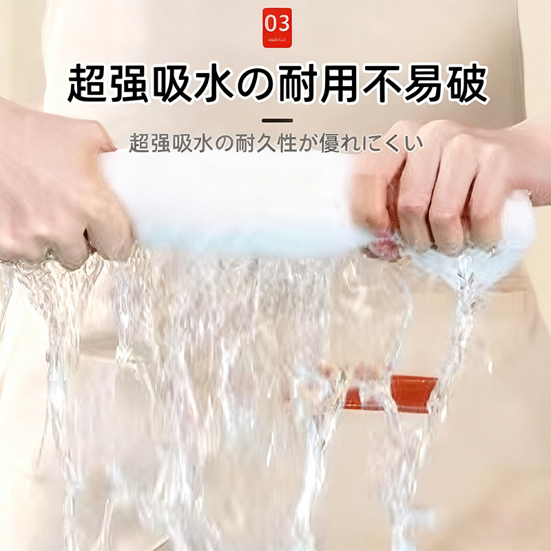 日本厨房专用纸巾懒人抹布吸油吸水擦手纸超强去油干湿两用加厚大,淘宝优惠券,粉丝福利购,淘宝优惠卷