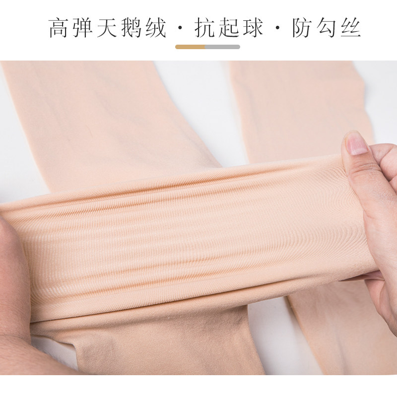 女春秋冬季光腿神器棉底裸感连裤袜 珑彬服饰短袜/打底袜/丝袜/美腿袜