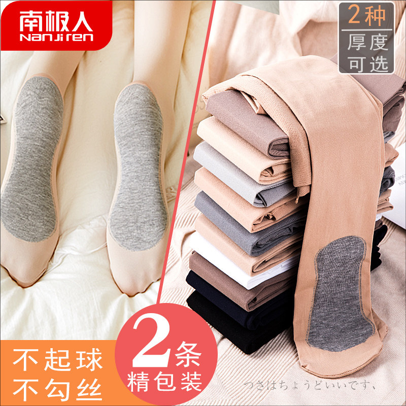 女春秋冬季光腿神器棉底裸感连裤袜 珑彬服饰短袜/打底袜/丝袜/美腿袜