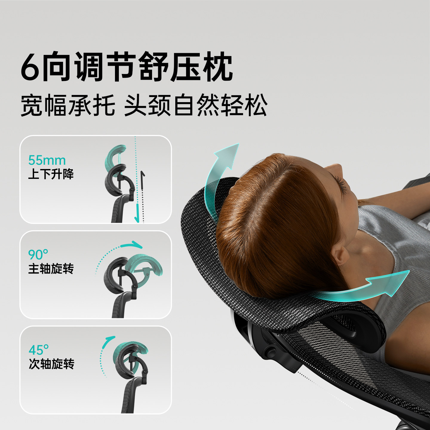 【达人专享】黑白调P2pro+人体工学椅电竞椅电脑椅椅久坐办公椅