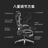 Черно -белое умное эргономичное председатель Ergonic Compult Chair Homeving Engineering Комфортный босс Limin Office Chail