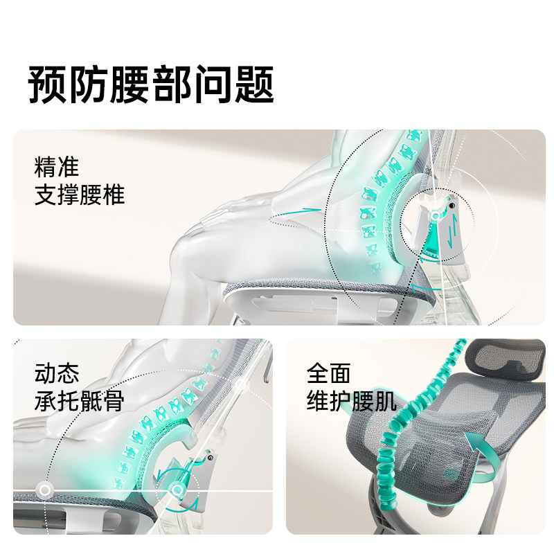 黑白调p2max人体工学椅电竞椅电脑椅办公椅久坐护腰舒适电脑椅子,淘宝优惠券,粉丝福利购,淘宝优惠卷