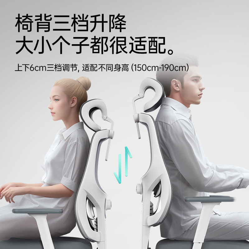 黑白调P5人体工学椅电脑椅家用椅子办公椅学习椅电竞椅书桌椅午休,淘宝优惠券,粉丝福利购,淘宝优惠卷