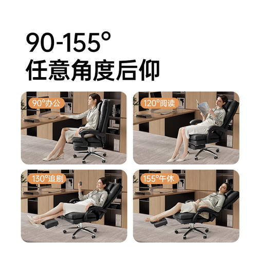 黑白调R3Pro老板椅座椅电脑椅家用可躺椅子商务真皮沙发椅办公椅 - 图3