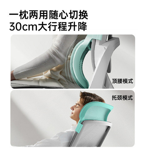 黑白调P6电脑椅家用人体工学椅座椅可躺午睡椅子舒适久坐办公椅 - 图2