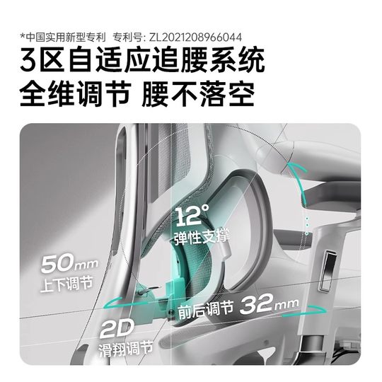 Black and white e3pro ergonomic chair