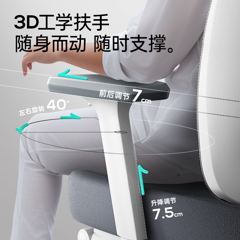 黑白调P5人体工学椅电脑椅家用椅子办公椅学习椅电竞椅书桌椅午休,淘宝优惠券,粉丝福利购,淘宝优惠卷