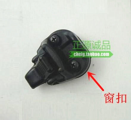 窗扣 适配三菱猎豹奇兵黑金刚Q6V31V32V33V43V45车后侧窗玻璃锁扣 - 图0
