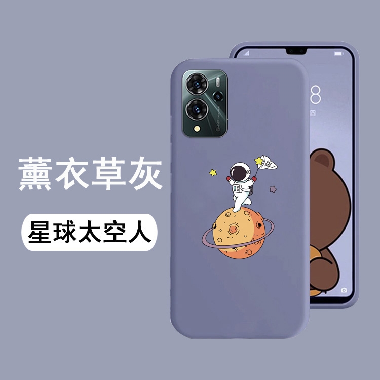 中兴远航20pro手机壳卡通彩绘防摔保护套ZTE 9040N新款情侣软胶壳 - 图0