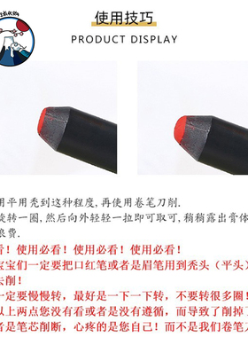 替代卷刀唇膏口纳斯斯口红笔眼
