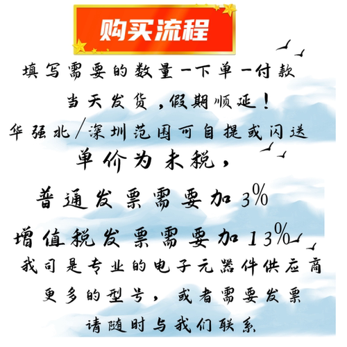 CL03B332KP3NNNC 02013.3nF ±10% 10V X7R 现货可直拍 - 图2