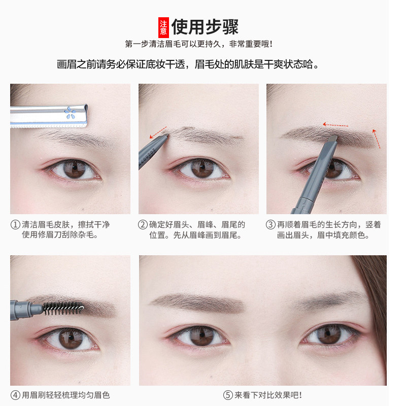 2 立体双头眉笔防水防汗持久不易晕染初学者不易脱色女带眉梳支装金华茜月美妆beauty美妆工具香水彩妆眉膏眉粉眉笔 2 立体双头眉笔防水防汗持久不易晕染初学者不易脱色女带眉梳支装金华茜月美妆beauty美妆工具香水彩妆眉膏眉粉眉笔