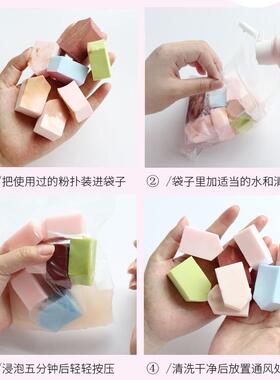 小房子粉扑干湿两用遇水变大15粒