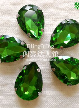 玻璃辅料手工diy手缝爪钻水滴形