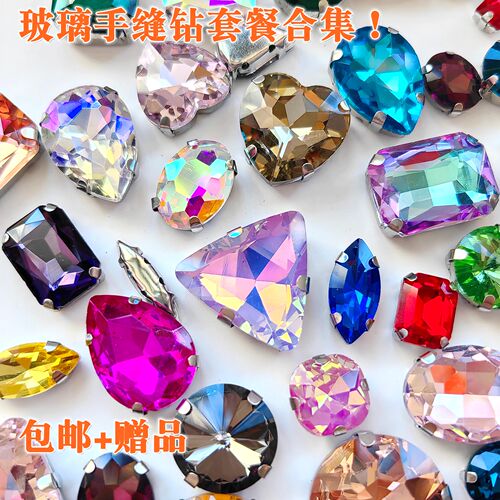 diy水钻钉珠手工衣服辅料鞋补钻装饰材料水晶玻璃宝石手缝钻混搭 - 图0