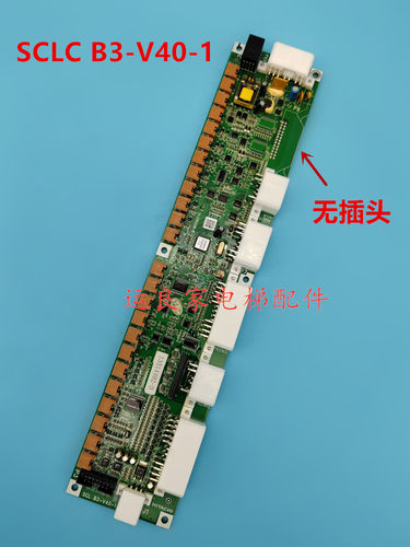 惠州运良电梯配件日立新款梯MCA操纵箱通讯板SCLB3按钮插件电子板 - 图2