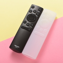 Hyxin TV CN3A75 CN3V75 remote control protective sleeve high-definition transparent silicone cover dust resistant and anti-fall