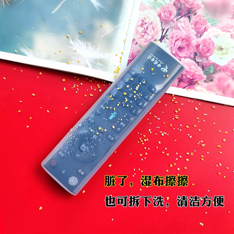 中国电信遥控器保护套高清透明语音软硅胶套家用防尘罩防水全包款 - 图2