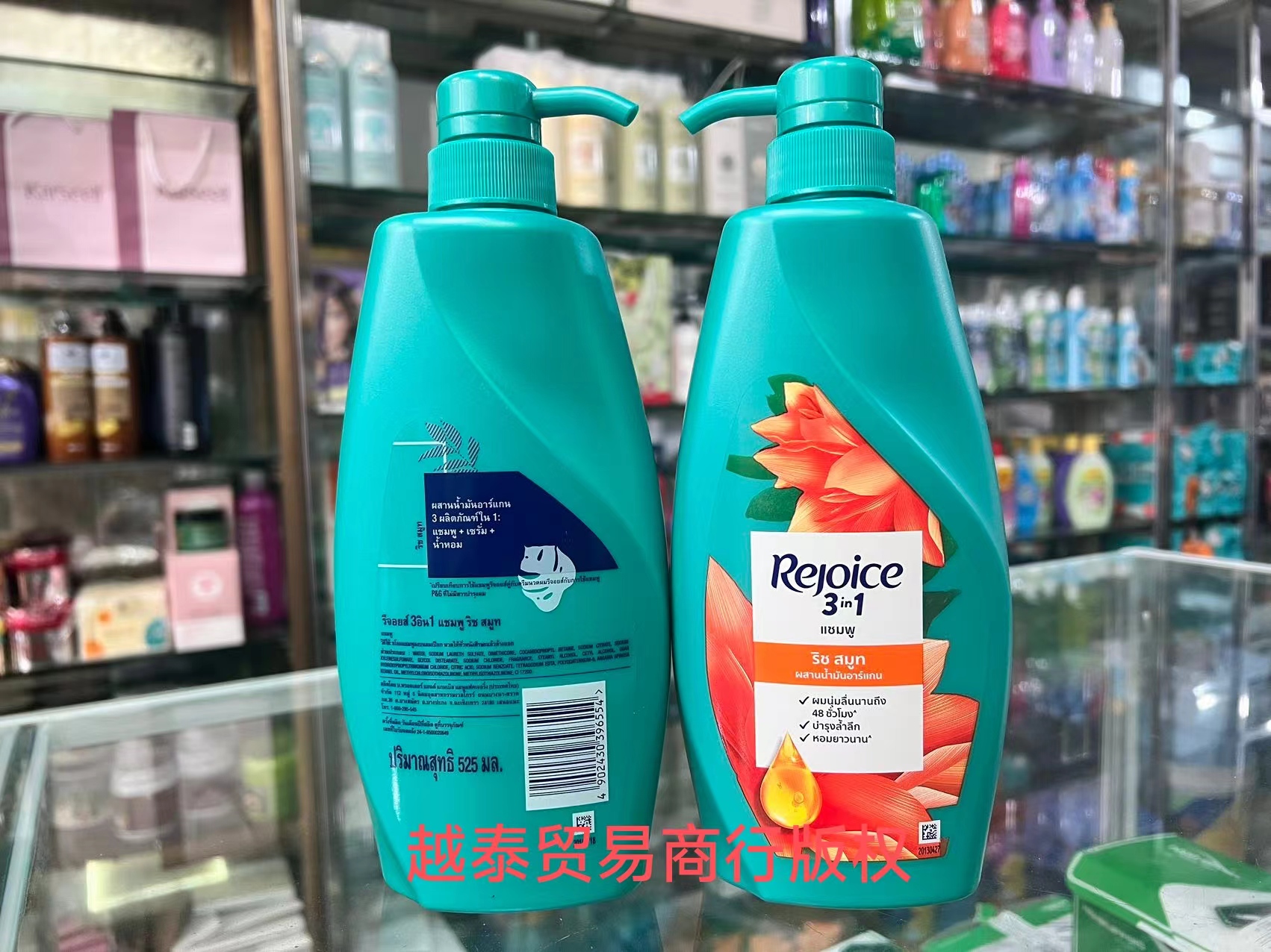 泰国飘柔鲜花香氛洗发水Rejoice 525ML-图0