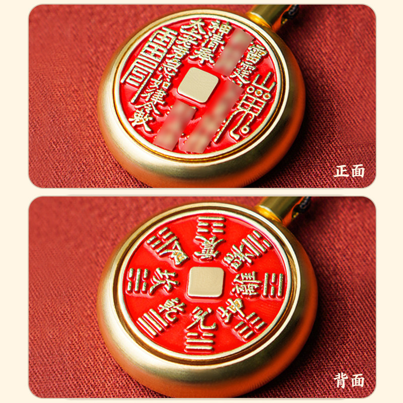 山鬼花钱转转真品纯黄铜朱砂五帝钱吊坠挂件手链随身车钥匙扣配饰
