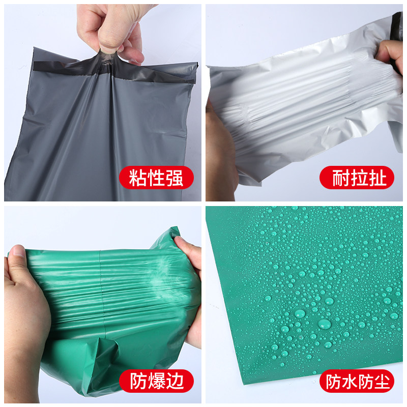 快递袋加厚防水打包袋子服装包装袋物流包裹袋淘宝物流袋多规格,淘宝优惠券,粉丝福利购,淘宝优惠卷