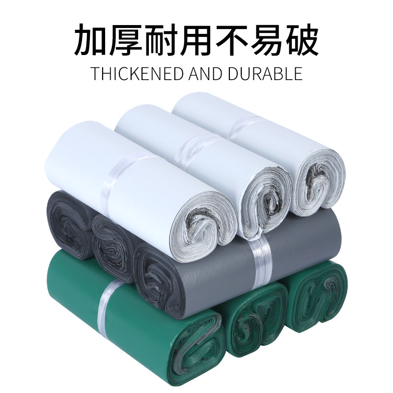 快递袋加厚防水打包袋子服装包装袋物流包裹袋淘宝物流袋多规格,淘宝优惠券,粉丝福利购,淘宝优惠卷