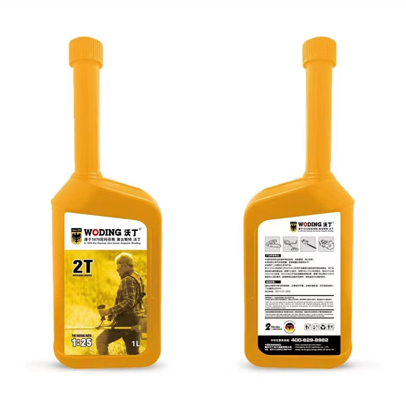 沃丁二冲程油锯机油园林机械2T机油割草机油锯汽油锯伐木25:1机油,淘宝优惠券,粉丝福利购,淘宝优惠卷