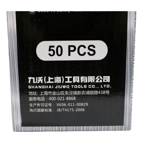 正品上海九沃尤特4寸107mm双网不锈钢切片高品质金属切割片角磨片 - 图2