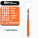 Purn multifunctional maintenance mirror endoscope reflector