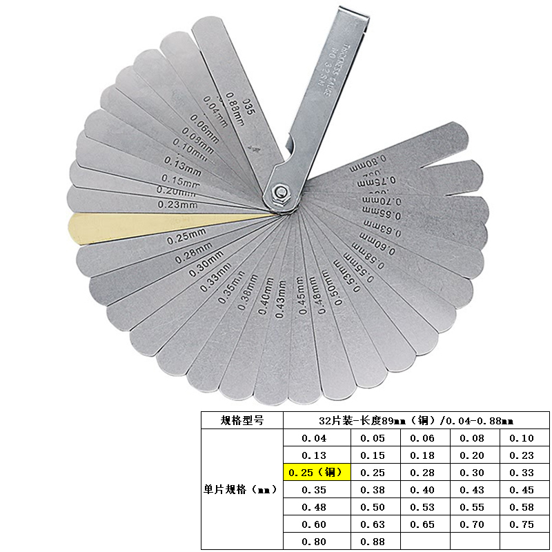 0.02-1.0mm塞尺片不锈钢塞尺0.05mm间隙片塞规厚薄规17塞片100mm - 图0