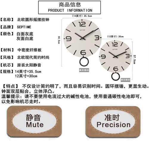 北欧创意挂钟客厅家用时尚现代静音时钟轻奢挂墙艺术木制圆形钟表 - 图2