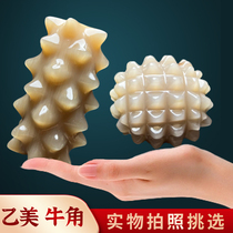 Horn Fitness Tingling Ball Fascia Ball health care Play Pieces Hand Acupoints Massage Muscles Relaxation Seniors Rehabilitation Training
