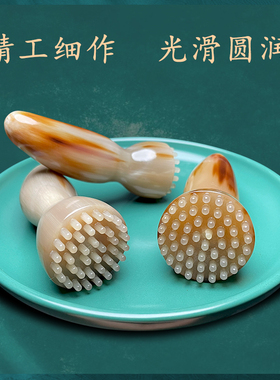 牛角莲蓬刷脸部经络疏通美容按摩