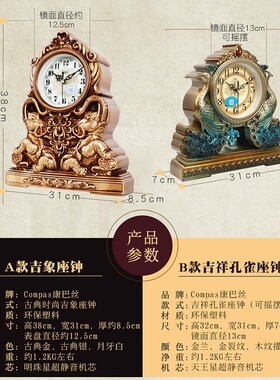 客厅创意座钟卧室德国时尚家用时钟座钟摆件2025新款田园石英钟表