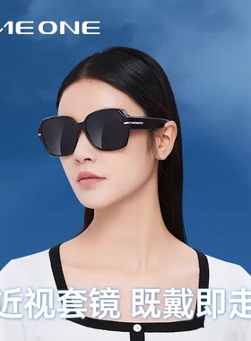 ONEONE女生套镜遮阳近视2026款近视档开车专用偏光时尚太阳眼镜镜