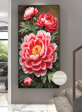 中国风牡丹花开富贵国画入户走廊过道玄关客厅装饰画古典美学壁画