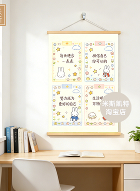 《成为更好的自己》正念积极海报