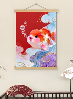新版年年有余招财进宝锦鲤挂画中式办公室玄关装饰画墙面布置遮丑