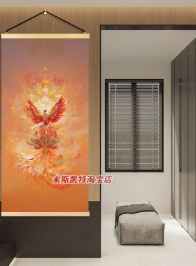 《浴火重生鎏金凤凰》招财进宝画