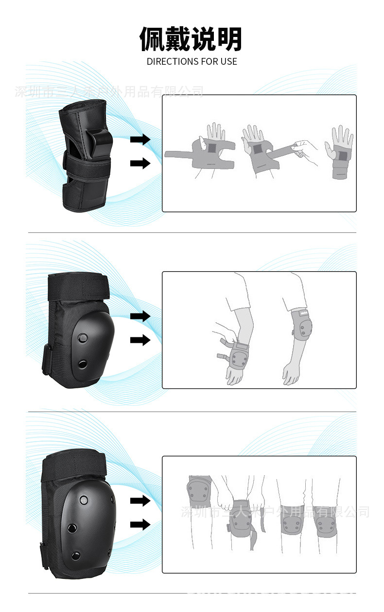 滑板护具六件套 | 精选中低价格、质量上乘滑板护具| 平地用弹性 - 图2