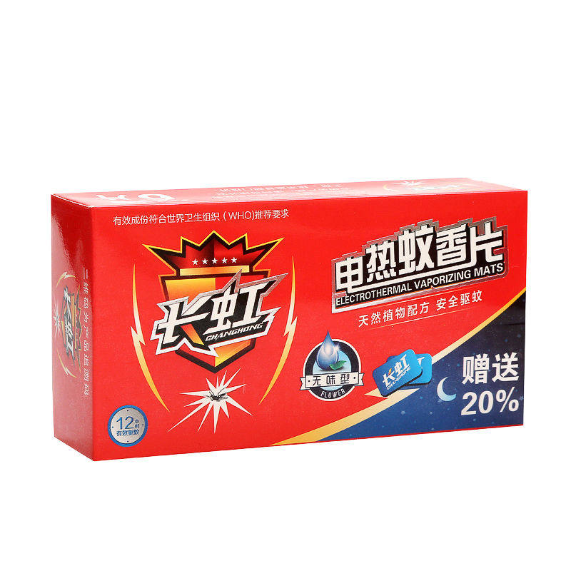长虹正品电蚊香片带线蚊香器家用酒店宾馆电蚊香片加热器灭蚊器 - 图3