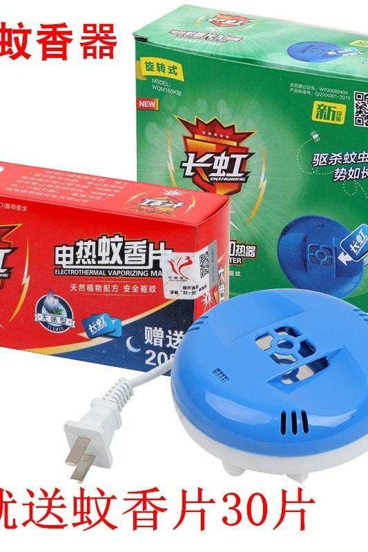长虹正品电蚊香片带线蚊香器家用酒店宾馆电蚊香片加热器灭蚊器 - 图2