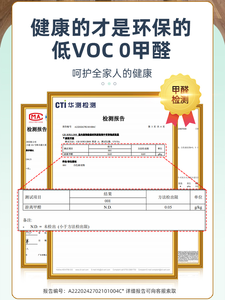 ergo墙纸胶水修补壁纸修补胶糯米胶贴墙专用手工贴纸翘边开裂修复 - 图2