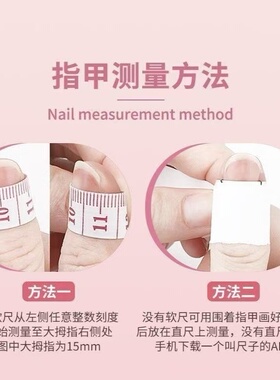 手工美甲甲片可拆卸穿戴式美甲贴片2026新款学生党美甲穿戴甲成品