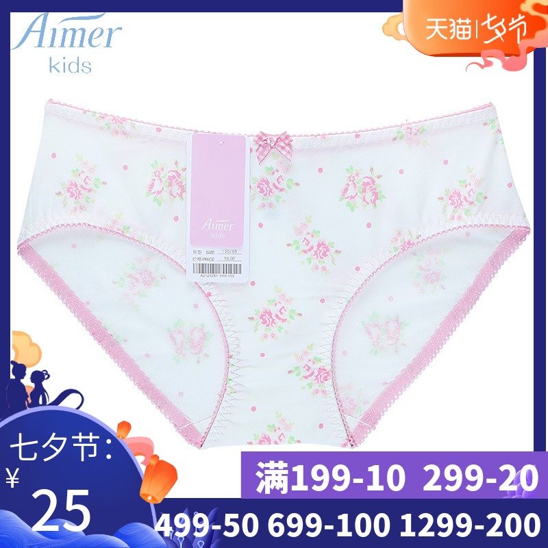 AIMER Kids愛慕兒童少女純棉內褲 點點花香中腰平角褲AJ123281