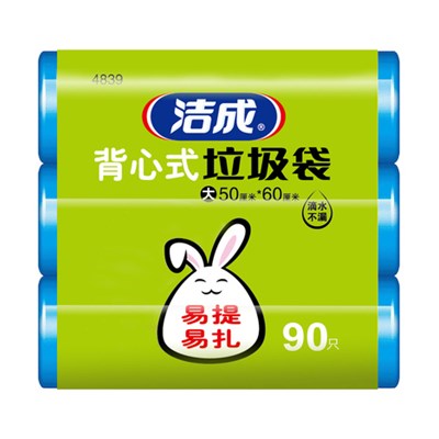 洁成背心式垃圾袋 50x60cm手提式大号厨房加厚家用大码背心袋90只 - 图2