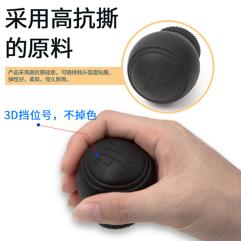 汽车排档套硅胶适用大众宝来速腾科鲁兹手动档位套防滑手刹档把套