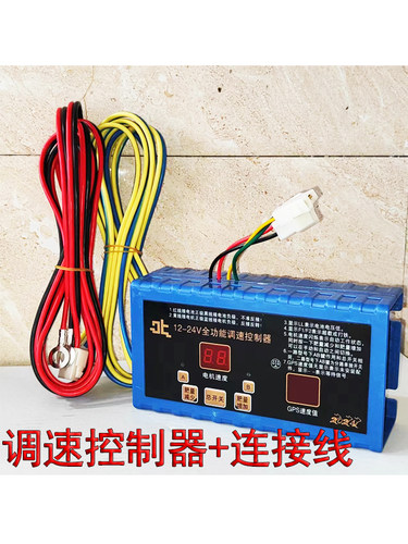 施肥电机控制器 调速器 大功率多功能 一行两行 马达L1L2 - 图0