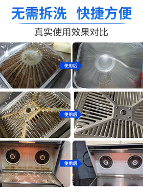 德国正品厨房油烟机去除油污清洗剂除垢油渍强力清洁神器重油渍