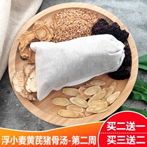 Floating Wheat Milk Vetch Pork Bone Soup Moon postpartum Vanity Sweat Astringent Yin straw root Windproof South Date Soup Stock